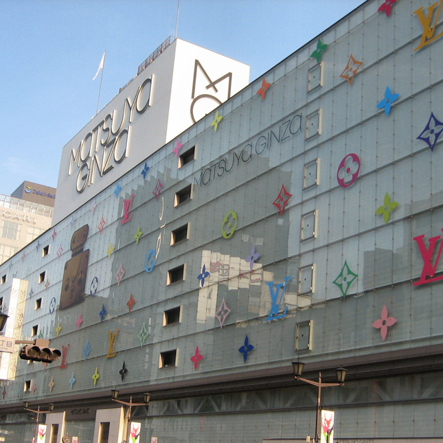 銀座